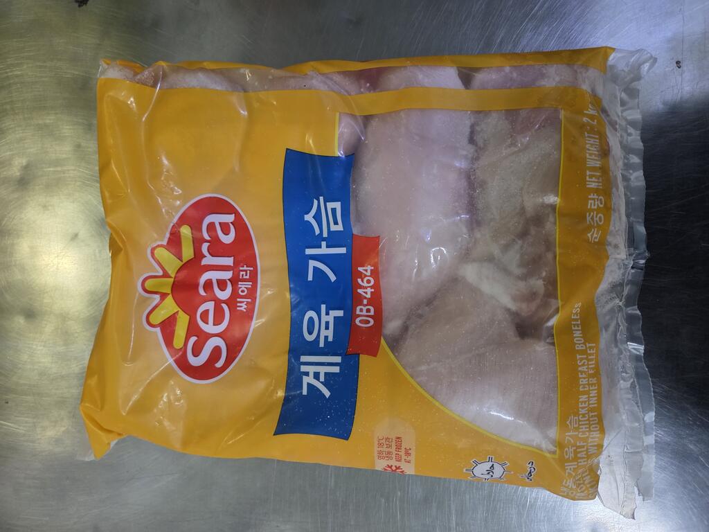H.  닭가슴(Chicken breast) 2Kg - 브라질