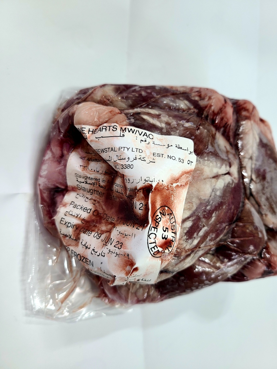 N.  양 심장 (Lamb Heat ) 1.1Kg