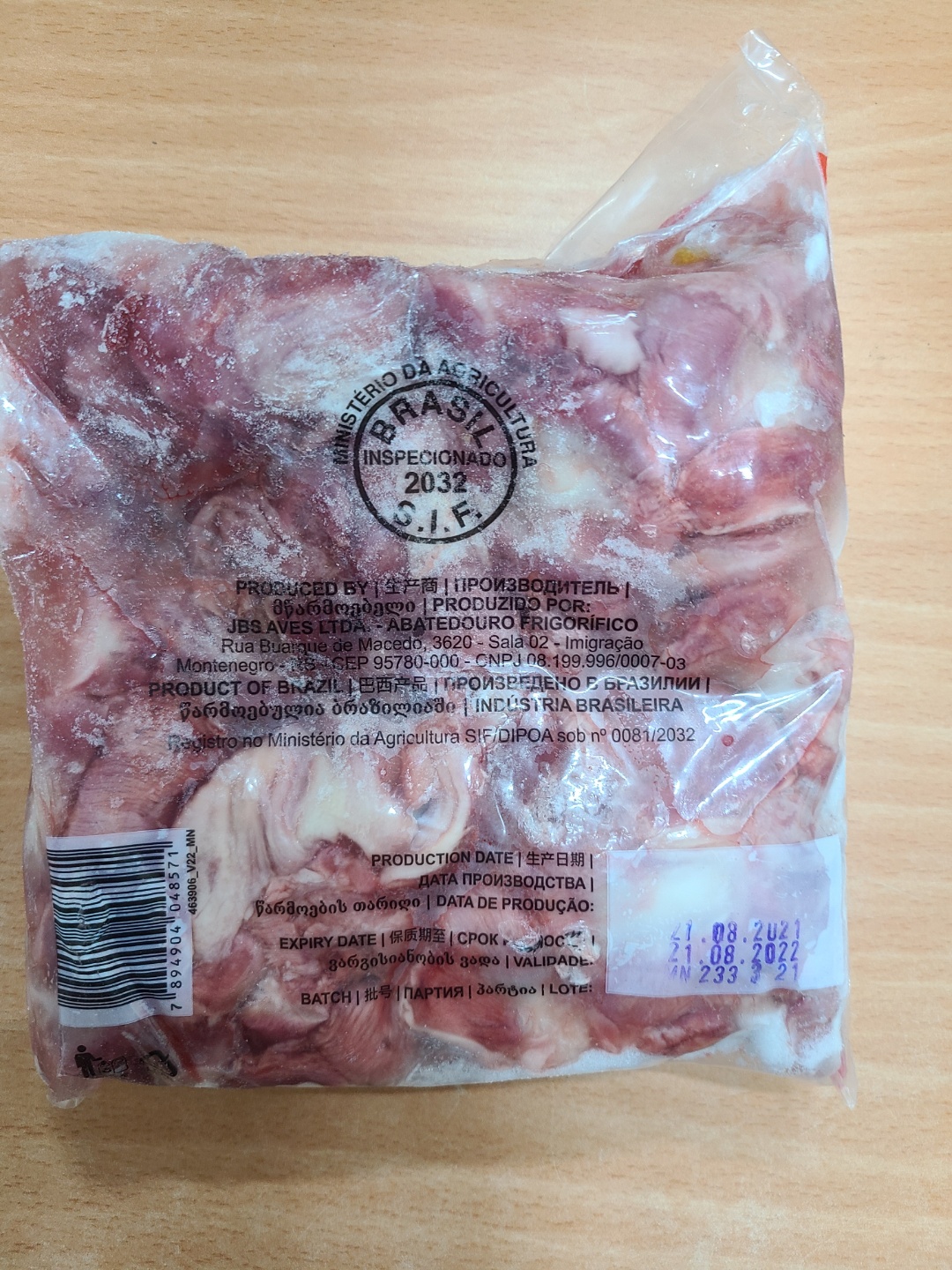 H.  닭모래집(Chicken GIZZARDS) 1Kg