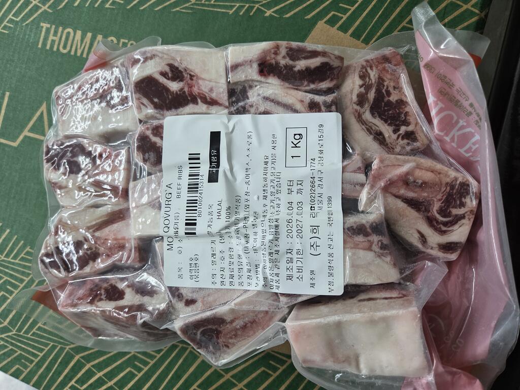 J.  호주 소갈비(Beef Rib) 1Kg  (소기름있음)