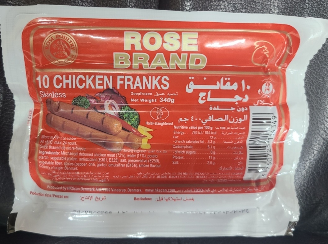 CHICKEN FRANKS 340g