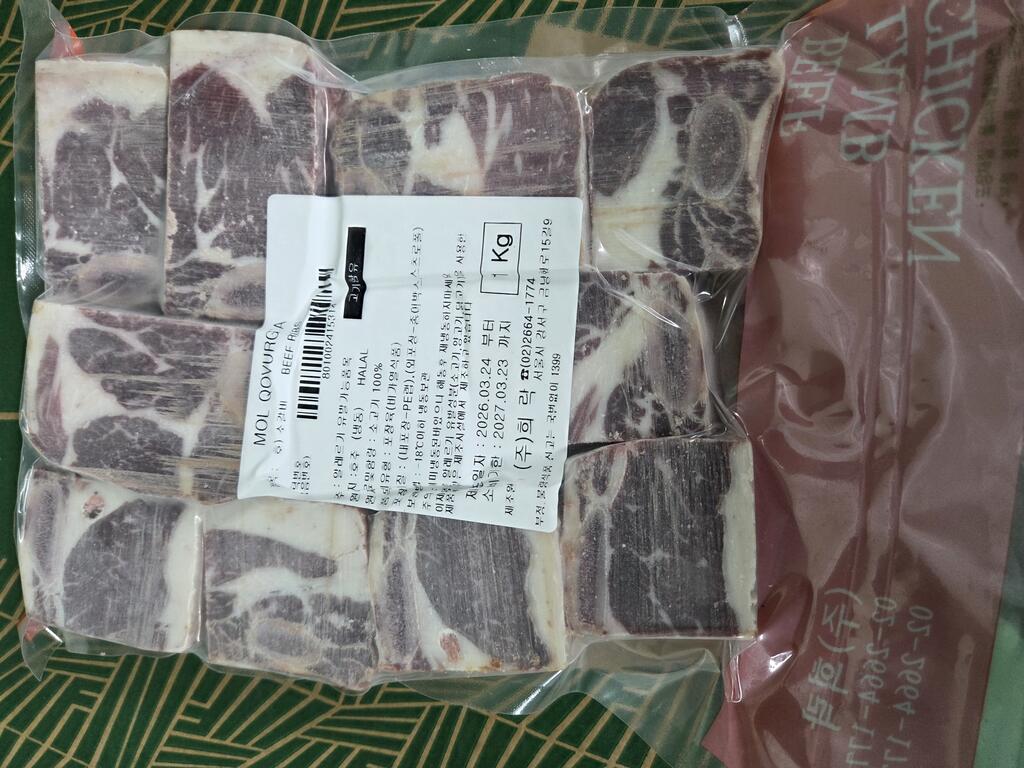 J.  호주 소갈비(Beef Rib) 1Kg