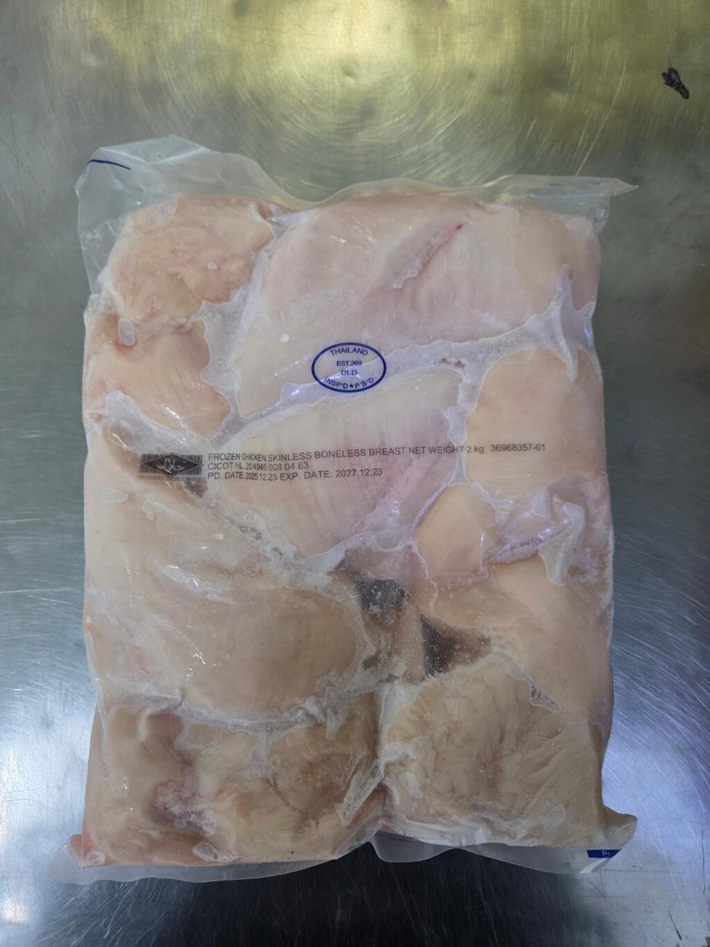 H.  닭가슴(Chicken breast) 2Kg - 태국